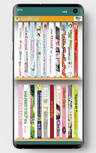 Android application ECT eBook screenshort