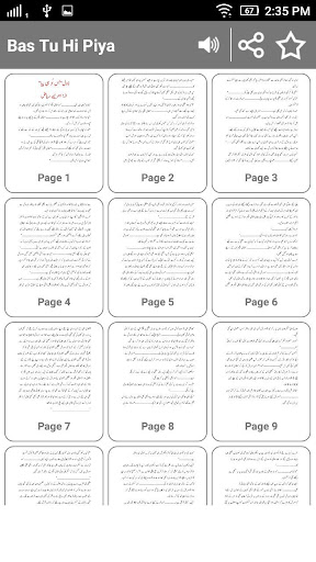 Bas Tu Hi Piya by Amreen Riaz