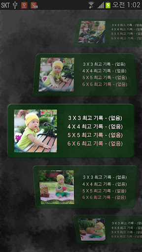 Cami Slide (Puzzle) Screen 2