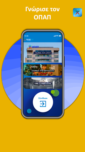 opapnet Screenshot 1 - AppWisp.com
