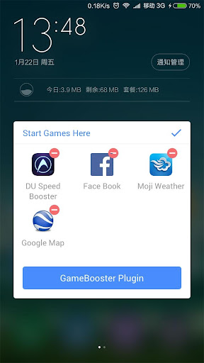 Game Booster (Plugin)  Screenshots 3