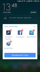 Game Booster (Plugin)