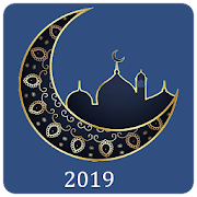Ramadan Reminder 2019