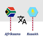 Cover Image of Télécharger Afrikaans To Kazakh Translator  APK
