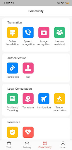 Android application RAICIN Biz screenshort
