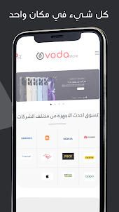 Voda Store