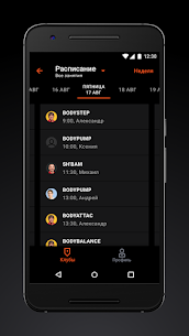 Spirit APK 3