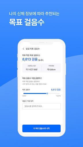 NH헬스케어 Screenshot 2 - AppWisp.com