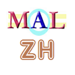 Cover Image of Télécharger Chinese Mandarin M(A)L  APK