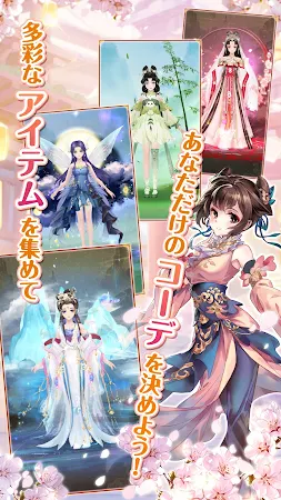 Game screenshot 謀りの姫：Pocket apk download