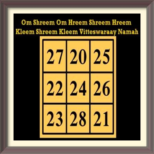 kuber mantra dhan prapti Screen 2