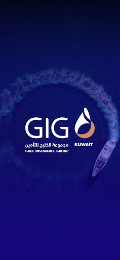 Android application GIG-Kuwait screenshort