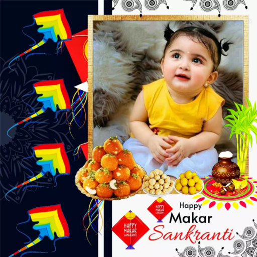 Makar Sankranti Frame 2024 logo
