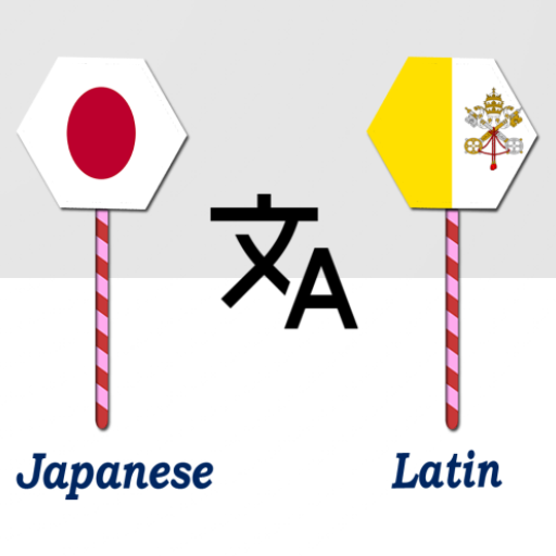 Japanese To Latin Translator logo