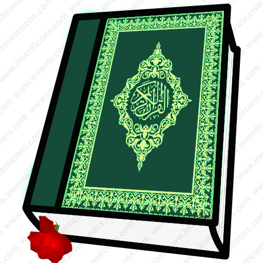 القرآن الكريم جزء عم Download on Windows