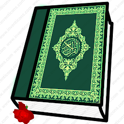Piktogramos vaizdas („القرآن الكريم جزء عم“)