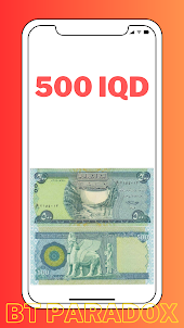 500 دينار عراقي