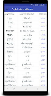 Hebrew/Greek Interlinear Bible 38-b220521 screenshots 6