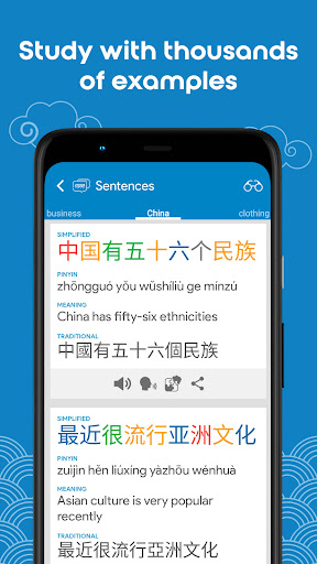Screenshot of Learn Chinese HSK3 Chinesimple