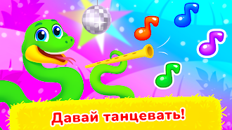 Game screenshot Ферма животных Игра для детей apk download
