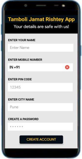 Tamboli Jamat Rishtey