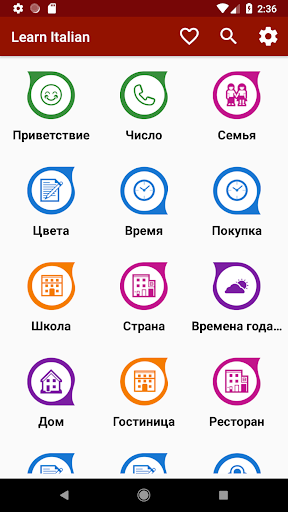 Предварительный просмотр приложения