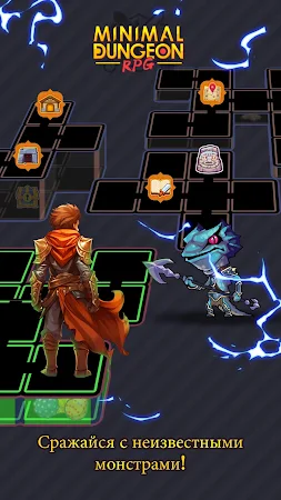 Game screenshot Минималистичный Подземелье RPG apk download
