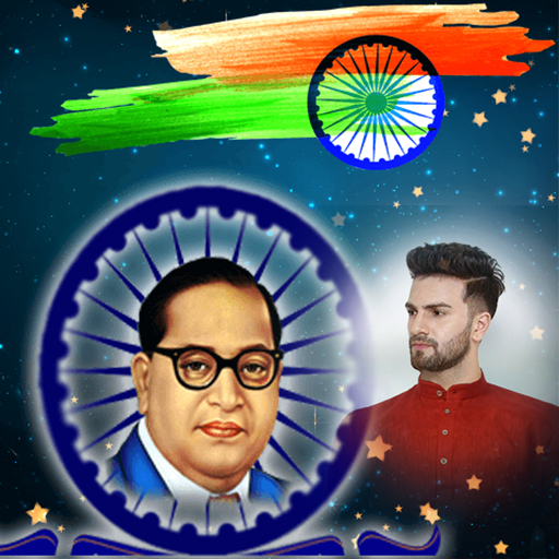 Ambedkar Photo Frame - Jay Bhim Photo Frames