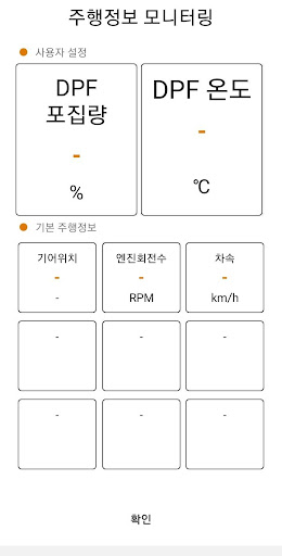 어썸커넥트 Screen 3