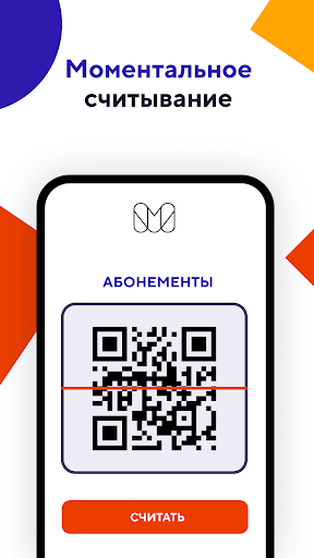 ВМУЗЕЙ считыватель Screen 3