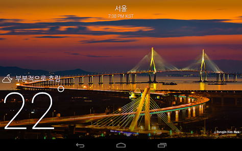 야후 날씨 - Google Play 앱