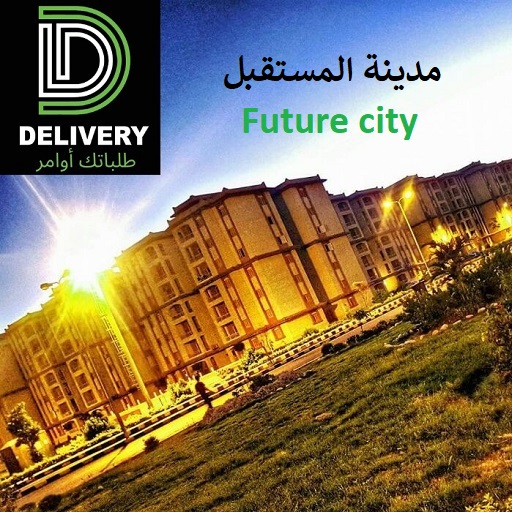 Future city app  Icon