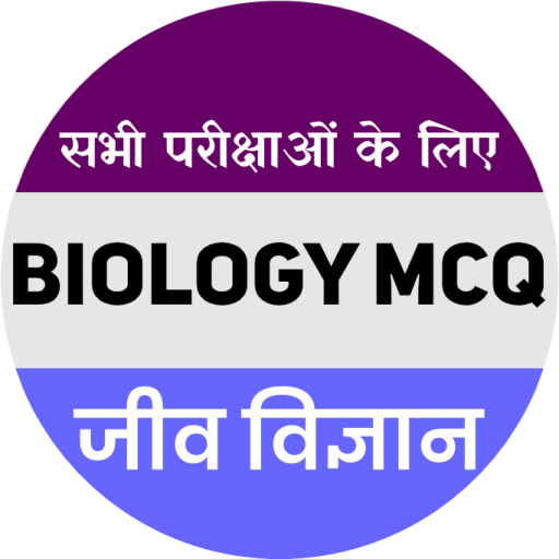 Biology MCQ  Icon