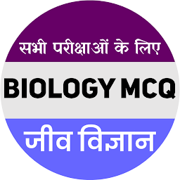 「Biology MCQ」圖示圖片