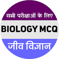 Biology MCQ