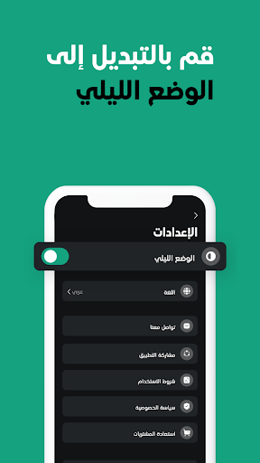 Android application Fhamtk - AI screenshort