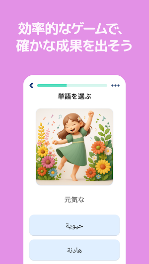 画像クリックでメニュー表示／非表示