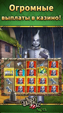 Game screenshot Wizard of Oz Slot Machine Game mod apk