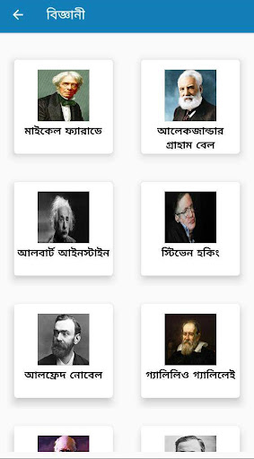 Story of Successful People