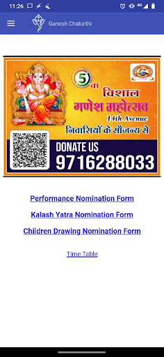 Ganpati14th Screen 2
