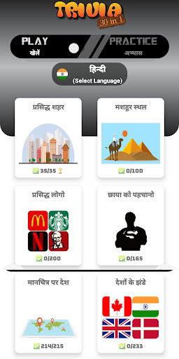 ऐप पूर्वावलोकन