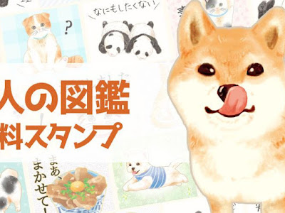 √70以上 犬 スタンプ アプリ 586462-犬 耳 スタンプ アプリ