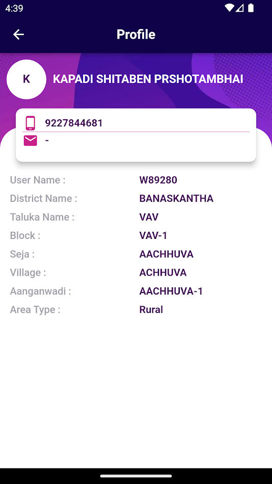 #6. WCD BMS (Android) Ved: GUJ INFO PETRO LIMITED