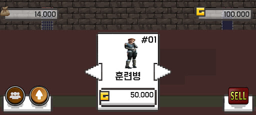 판타지 여기사단 키우기 Lady Knight Screen 2