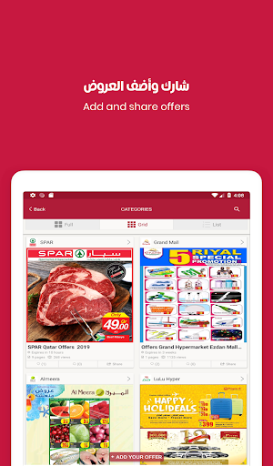 Twffer.com - All Qatar Offers screenshot 11