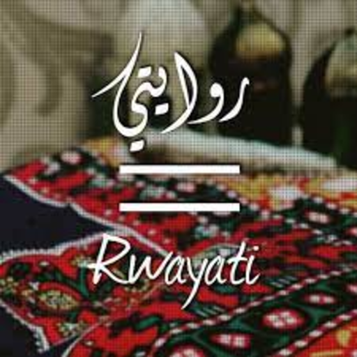 روايتي logo