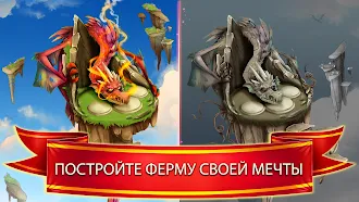 Game screenshot Dragon World apk download