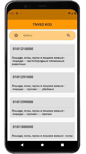 Android application TNVED screenshort
