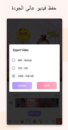 محرر الصور والفيديو