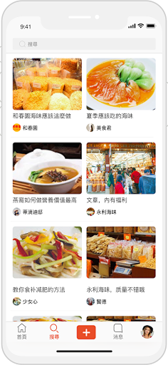 海味街 Screen 3